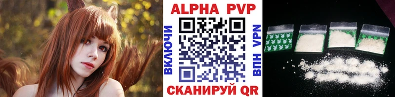 Alpha PVP СК КРИС  наркота  Маркс 
