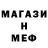 ГАШ Premium Antikiller NKVD