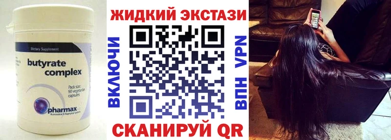 KRAKEN зеркало Маркс БУТИРАТ BDO даркнет сайт