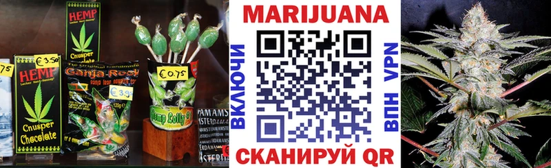 как найти закладки  Маркс  Еда ТГК марихуана 