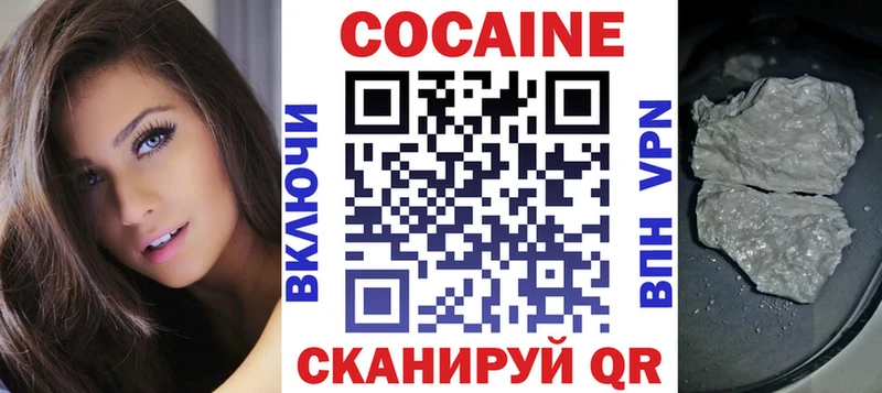Кокаин Fish Scale  наркотики  Маркс 