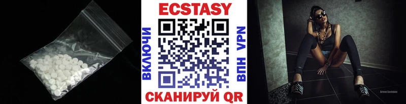 Ecstasy 99%  даркнет сайт  Маркс 