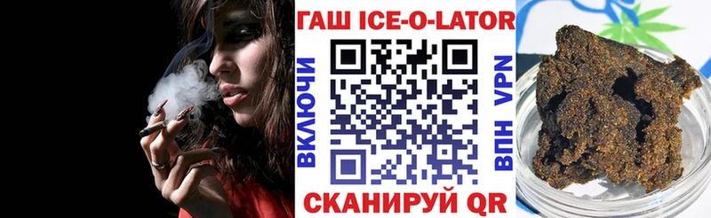 даркнет сайт  hydra зеркало  ГАШИШ гарик  Маркс 
