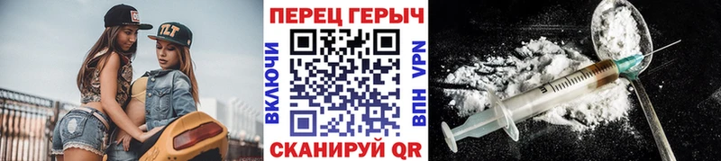 Героин белый  Маркс 
