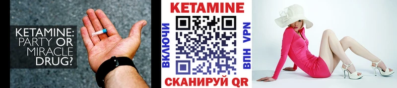 hydra ONION  Маркс  Кетамин VHQ 