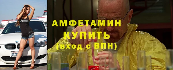 мефедрон VHQ Балахна