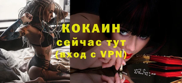 мяу мяу мука Балабаново