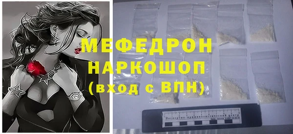 мяу мяу мука Балабаново