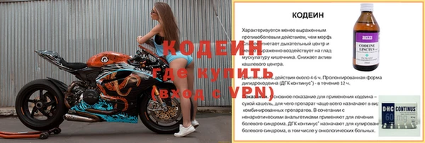мефедрон VHQ Балахна