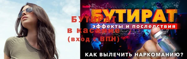 мяу мяу мука Балабаново