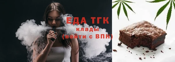 мефедрон VHQ Балахна