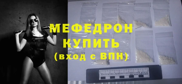 мефедрон VHQ Балахна