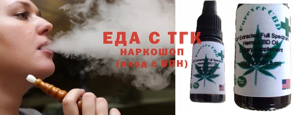 мефедрон VHQ Балахна