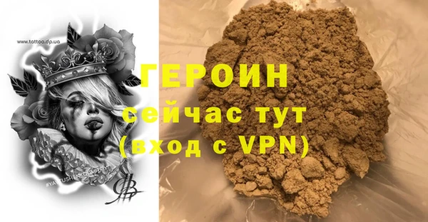 альфа пвп Баксан