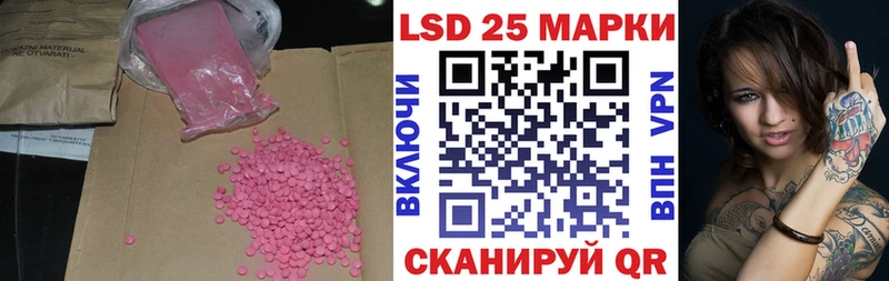 Лсд 25 экстази кислота  наркотики  Маркс 