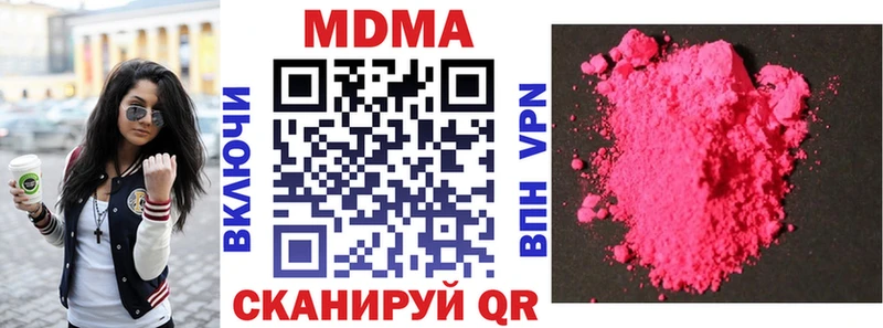 darknet формула  гидра ссылка  Маркс  где продают   МДМА Molly 