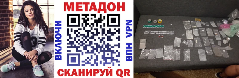 ОМГ ОМГ ТОР Маркс МЕТАДОН methadone