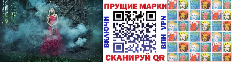 купить  сайты  Маркс  Марки N-bome 1500мкг 
