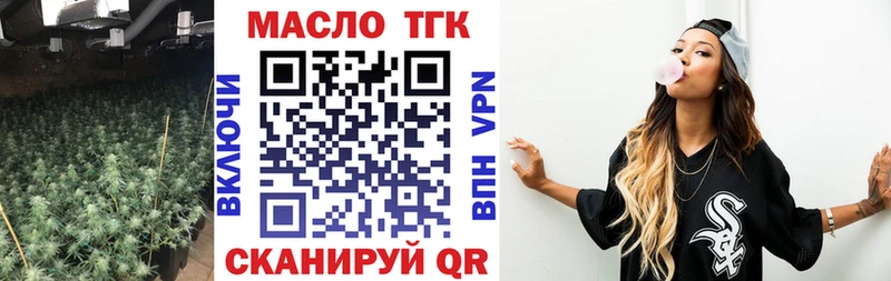Дистиллят ТГК вейп с тгк  Маркс 