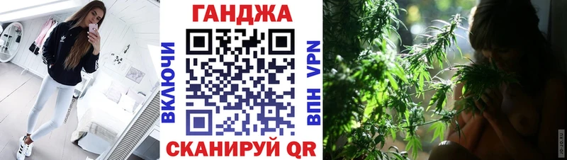 Бошки марихуана конопля  закладки  Маркс 